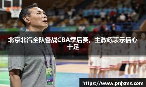 谈球吧官网
