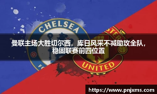 谈球吧app