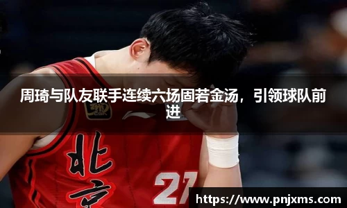 谈球吧官网