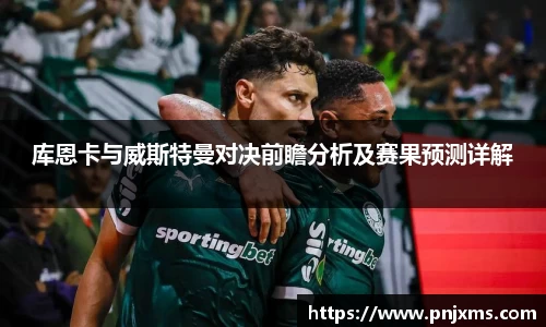 谈球吧app