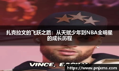 谈球吧