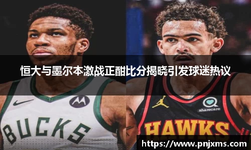 谈球吧官网