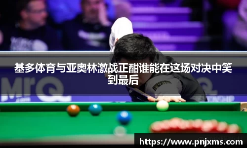 谈球吧app