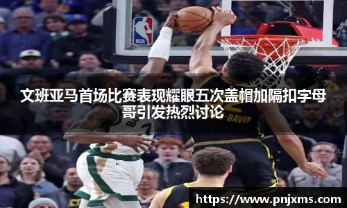 谈球吧体育