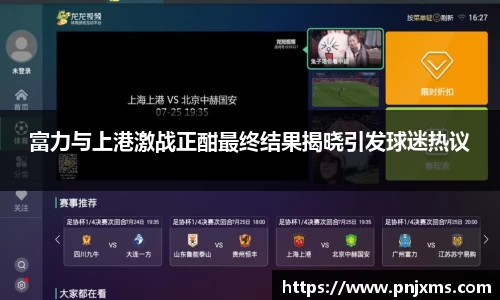 谈球吧app