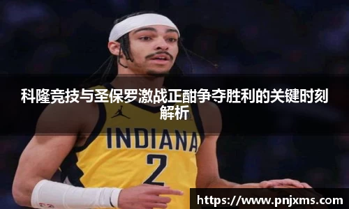 谈球吧官网