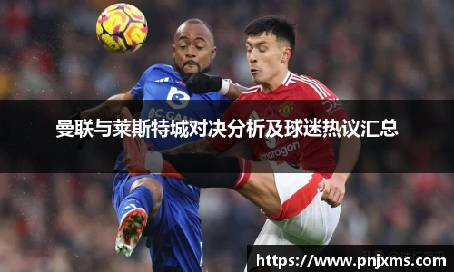 谈球吧官网