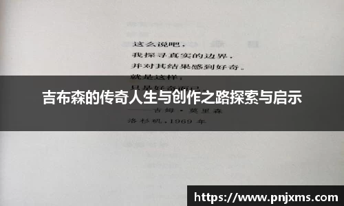 谈球吧