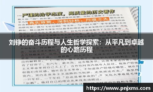 谈球吧