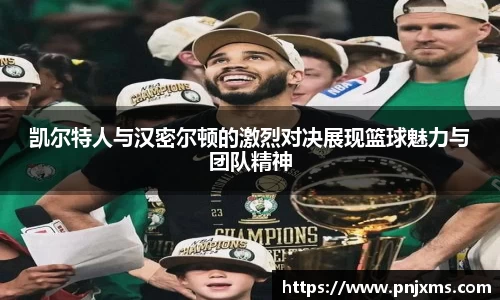 谈球吧app