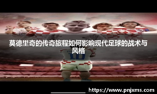 谈球吧体育