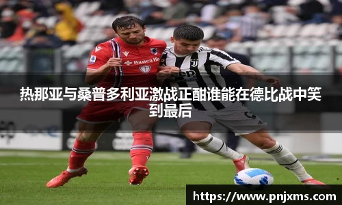 谈球吧