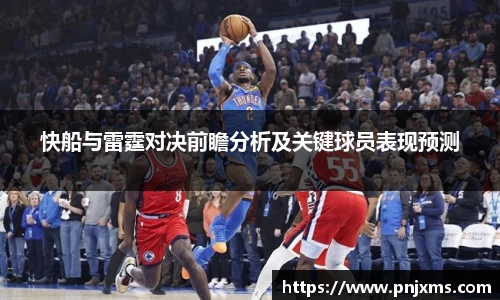 谈球吧官网