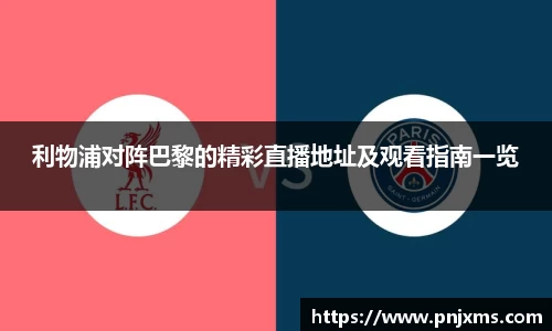 谈球吧体育