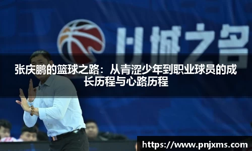 谈球吧官网