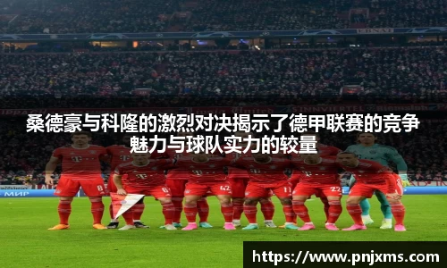 谈球吧app