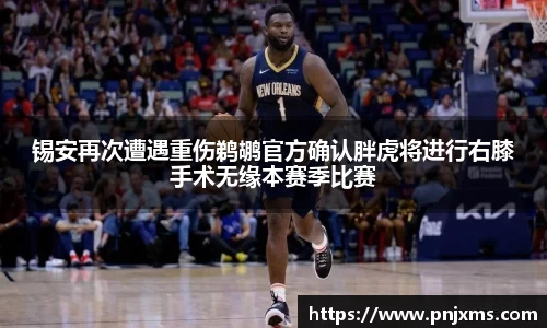 谈球吧官网