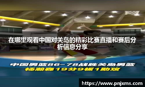 谈球吧官网