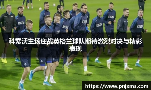 谈球吧官网