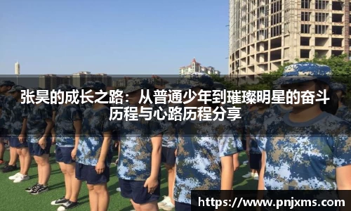 谈球吧体育