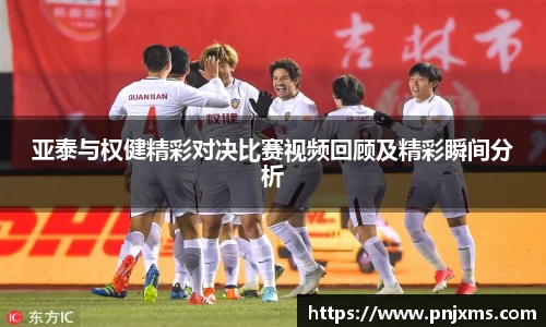 谈球吧官网