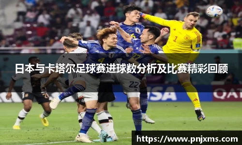 谈球吧体育