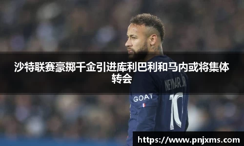 谈球吧体育