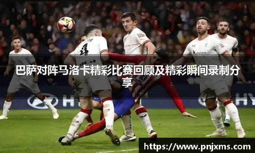 谈球吧