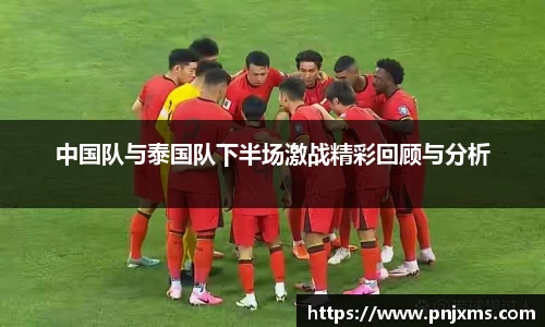 谈球吧app