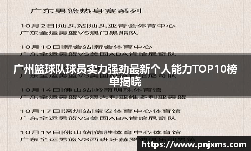 谈球吧