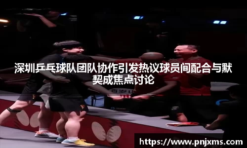 谈球吧体育