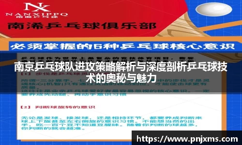 谈球吧体育