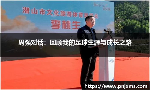谈球吧app